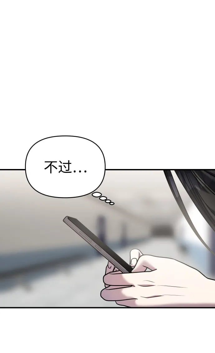 第34话 第13页