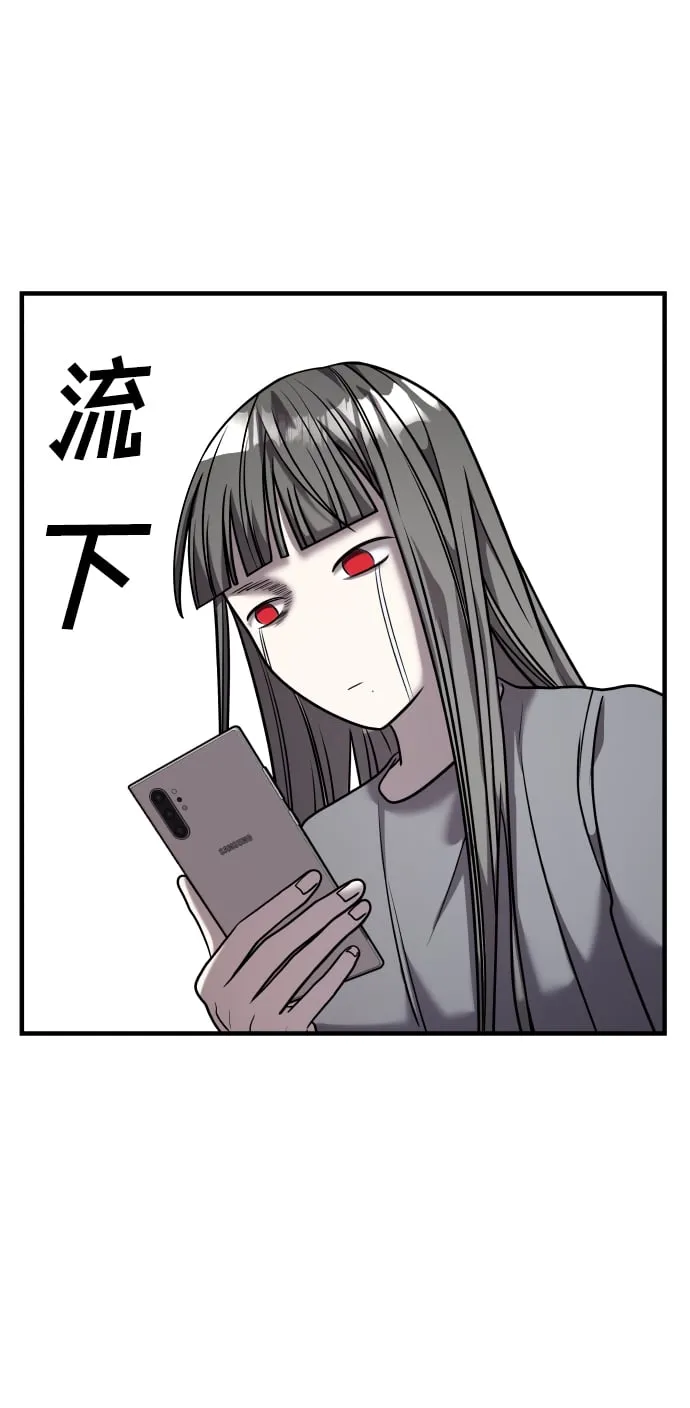 第34话 第15页