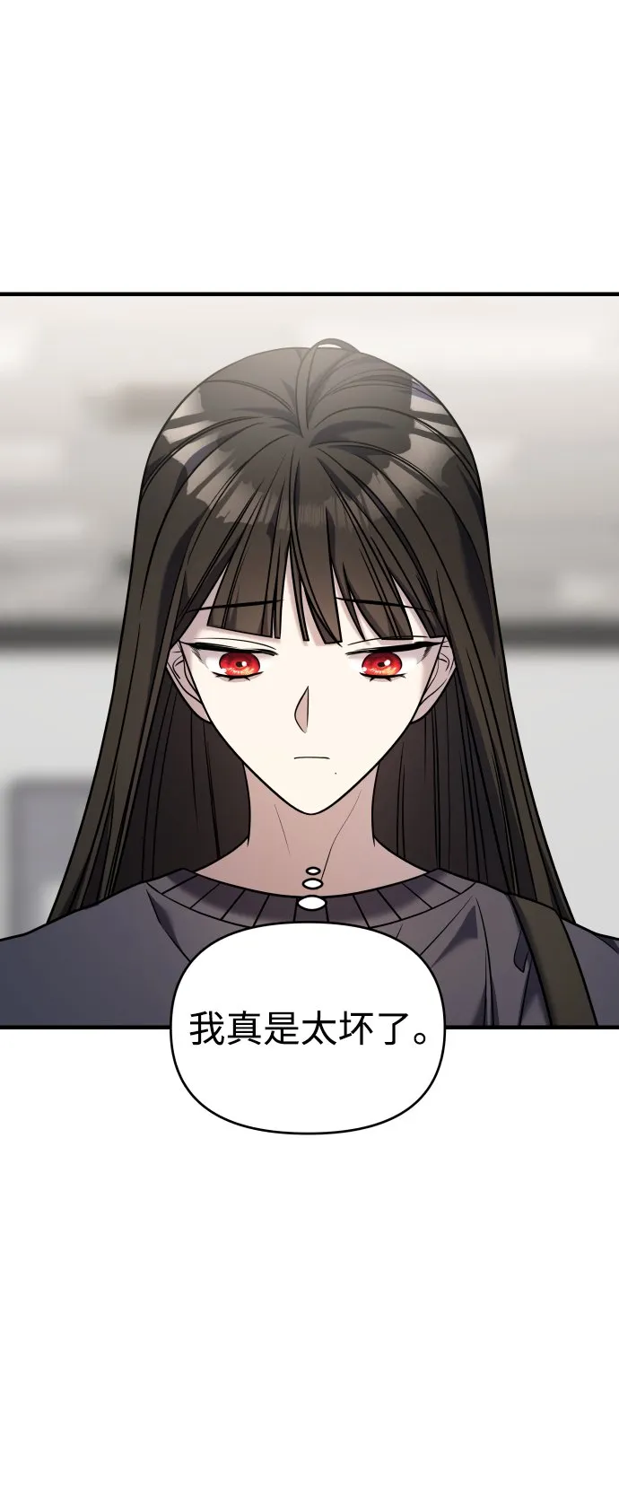 第34话 第18页