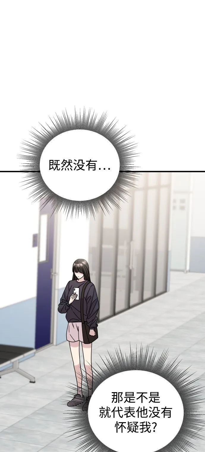 第34话 第21页