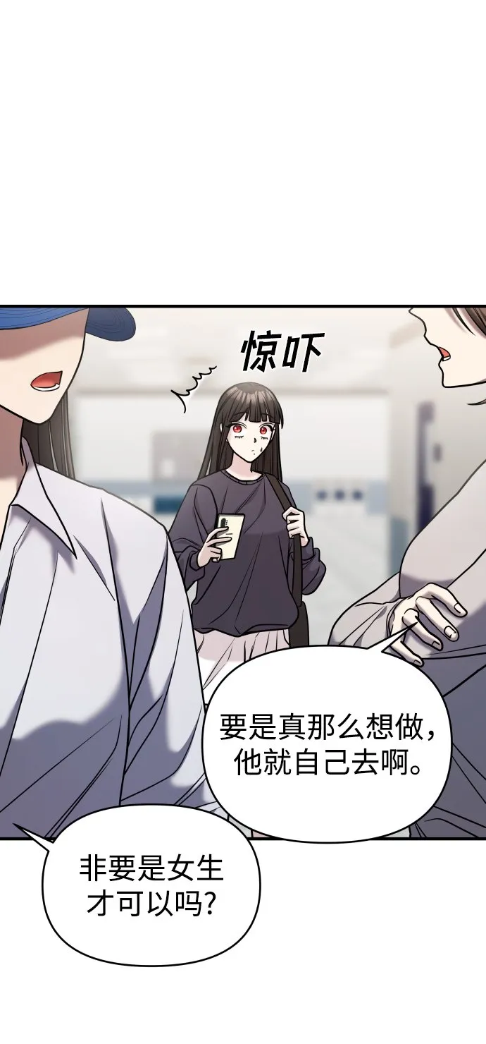 第34话 第23页