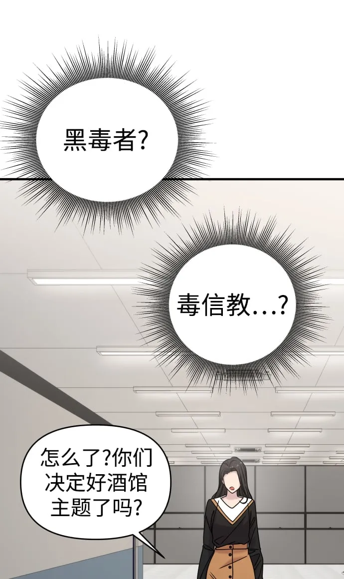 第34话 第26页