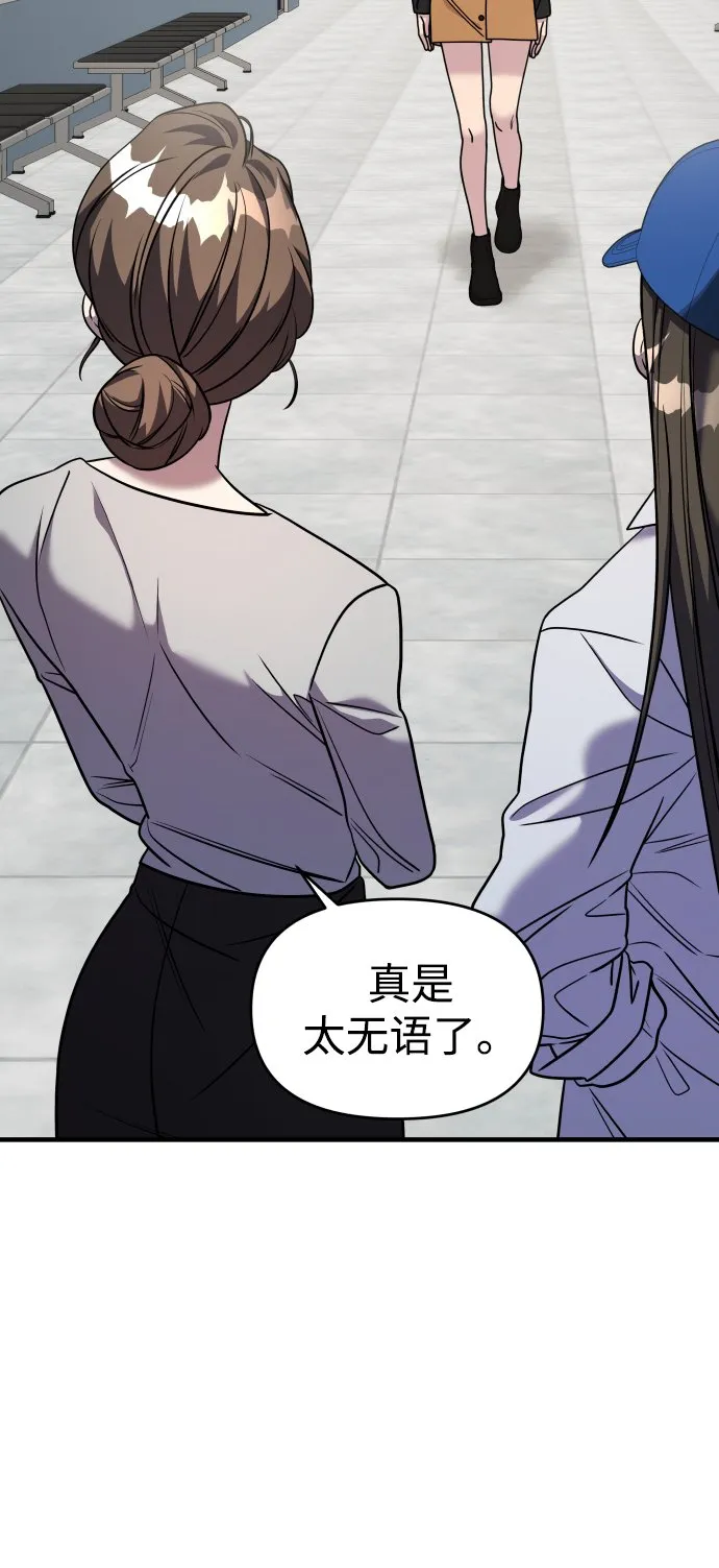 第34话 第27页