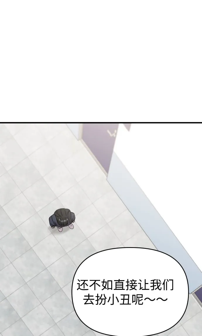 第34话 第29页