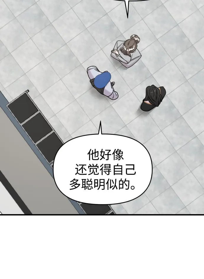 第34话 第30页