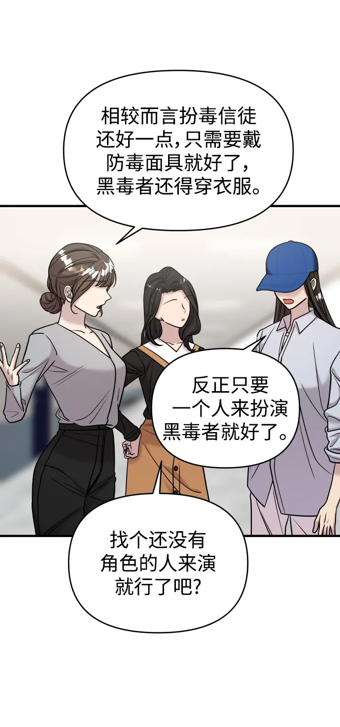 第34话 第31页