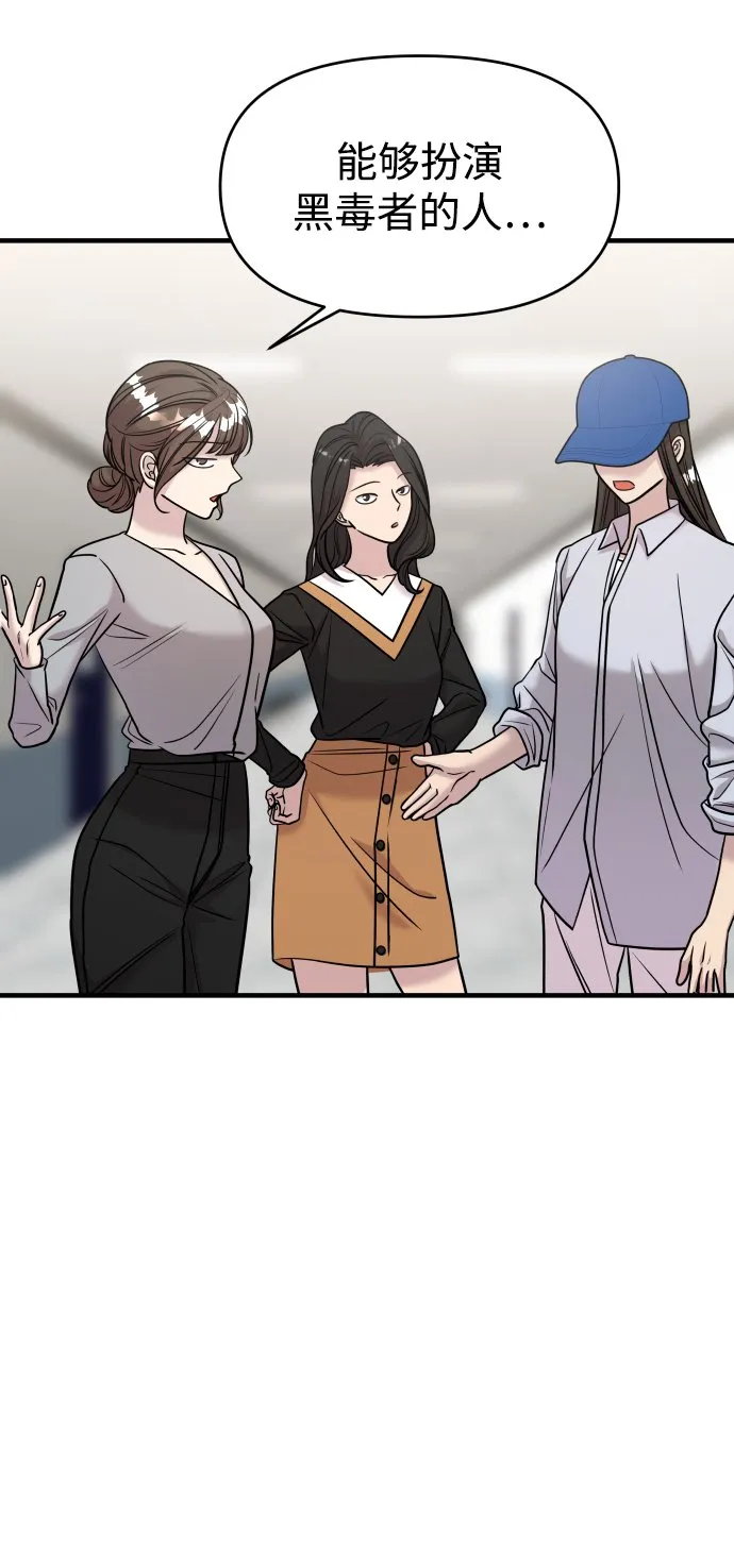 第34话 第32页