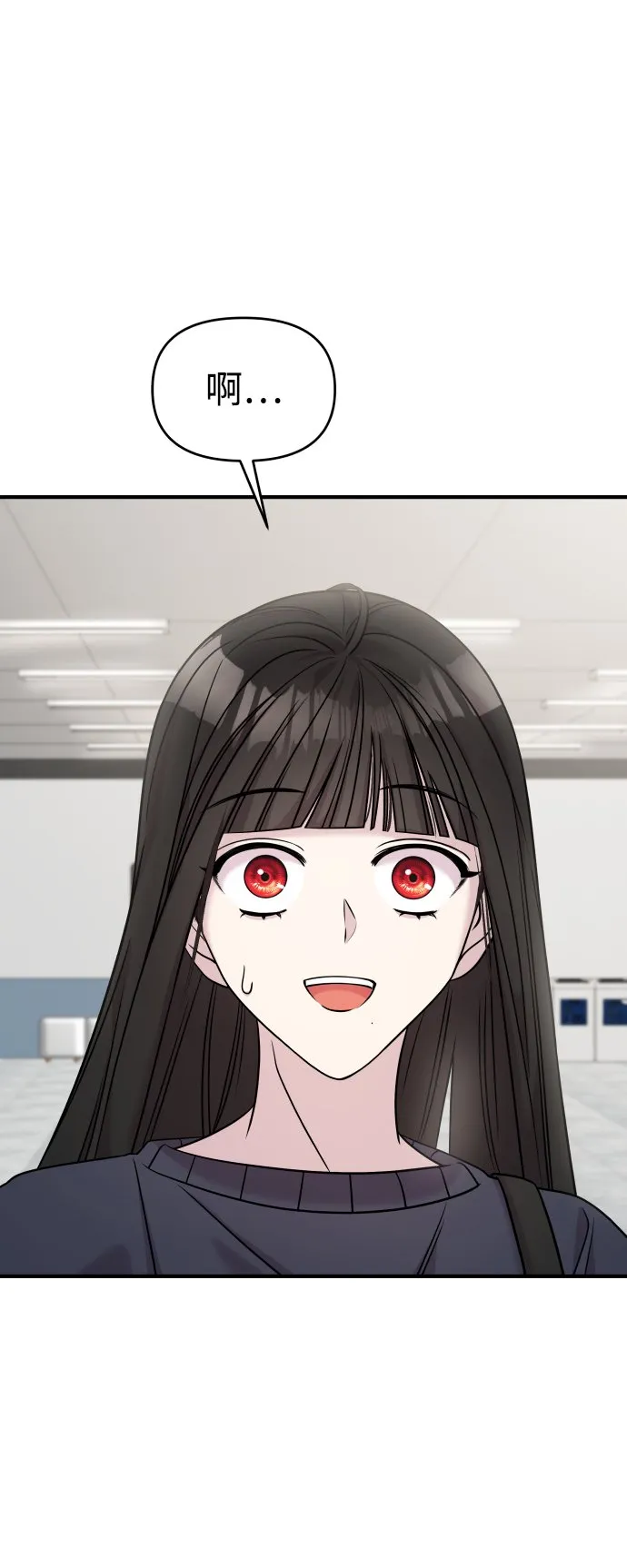 第34话 第36页