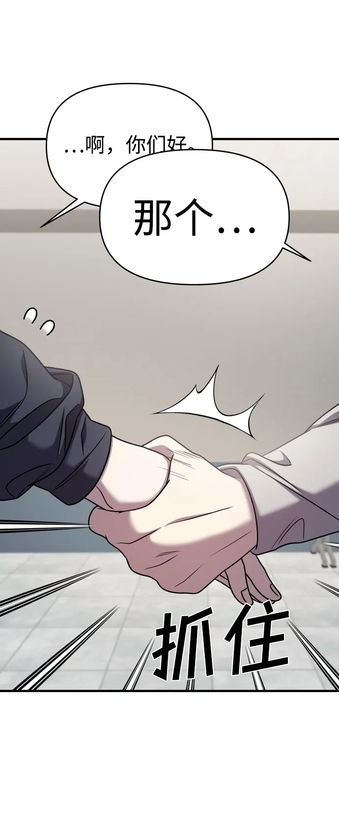 第34话 第37页
