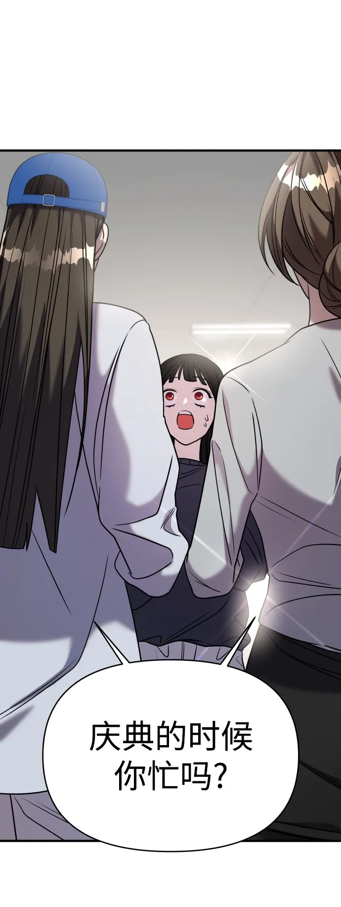 第34话 第38页
