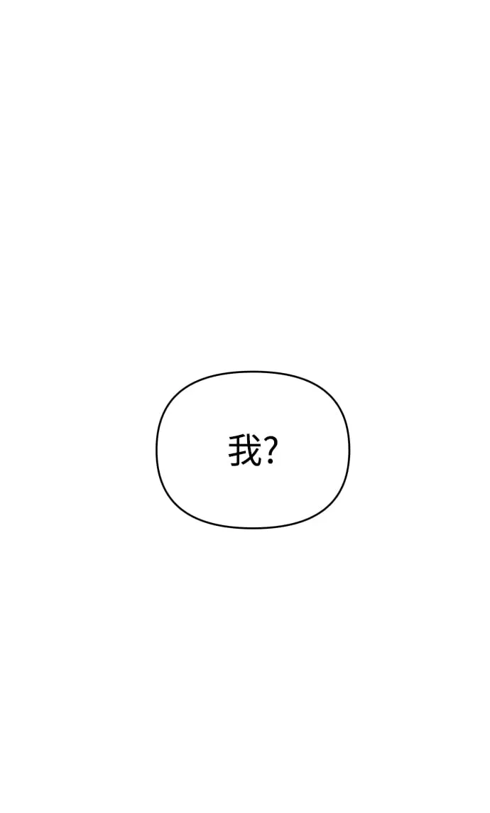 第34话 第40页