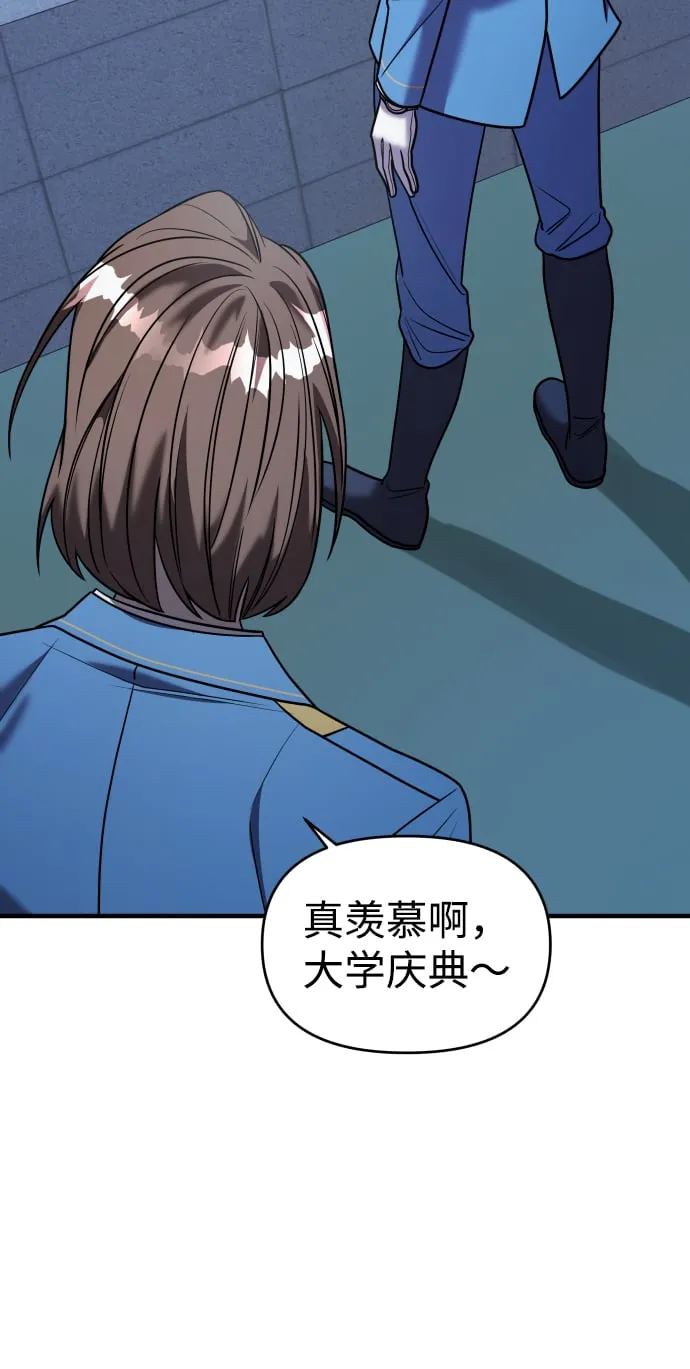 第34话 第46页