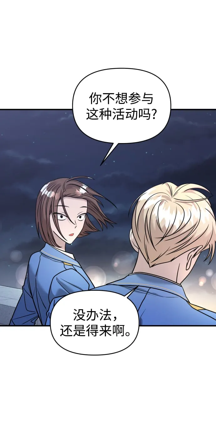 第34话 第47页