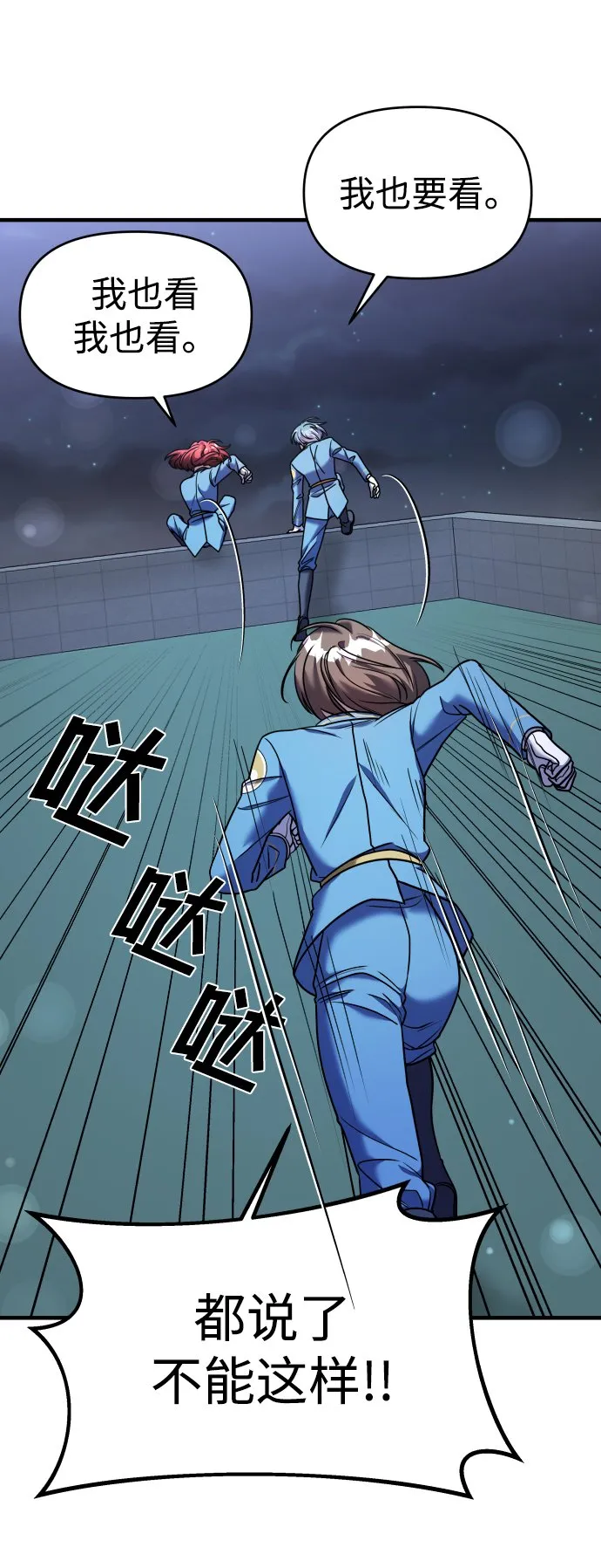 第34话 第48页