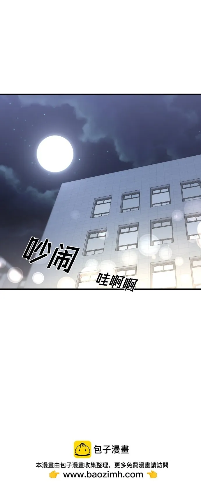 第34话 第50页