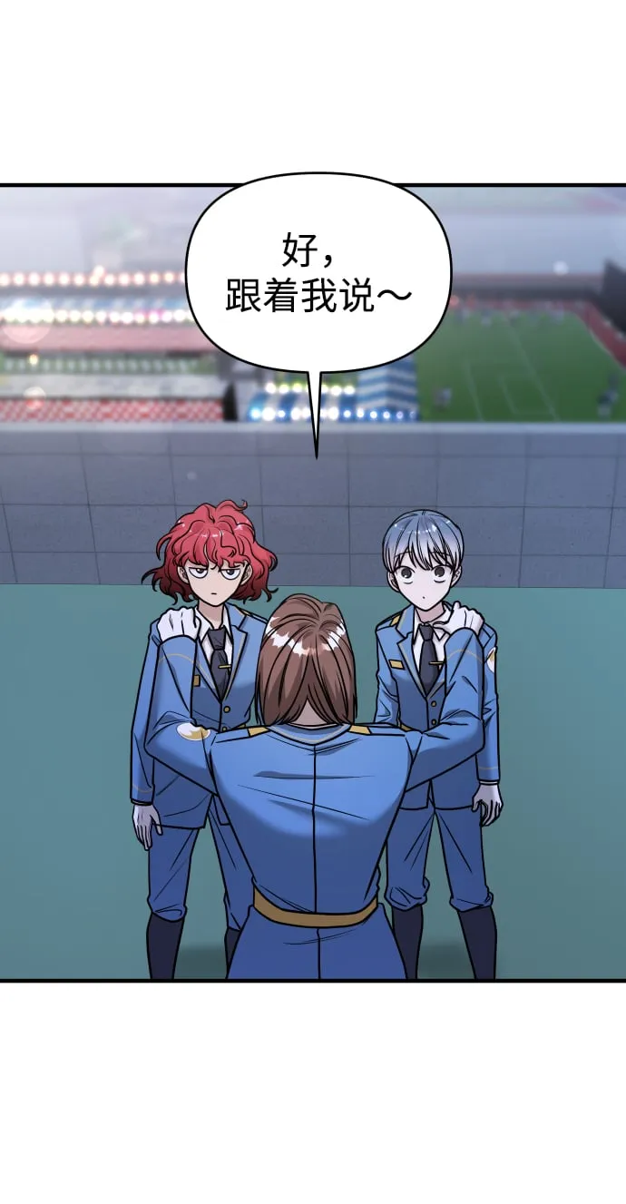 第34话 第51页