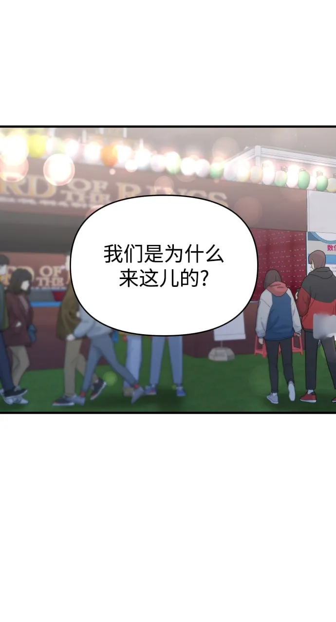 第34话 第56页