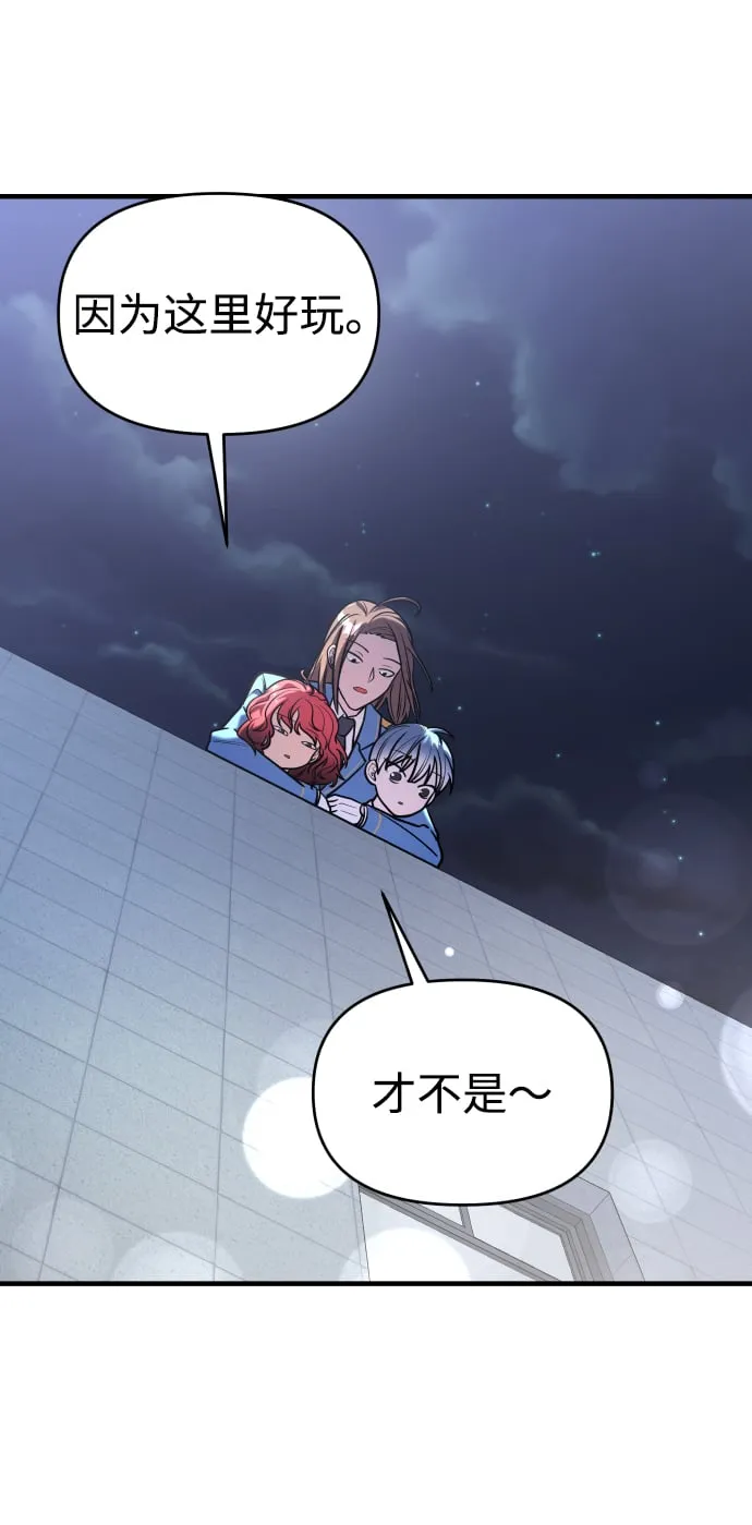 第34话 第57页