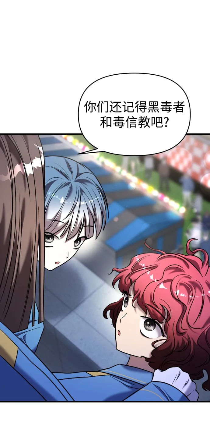 第34话 第58页