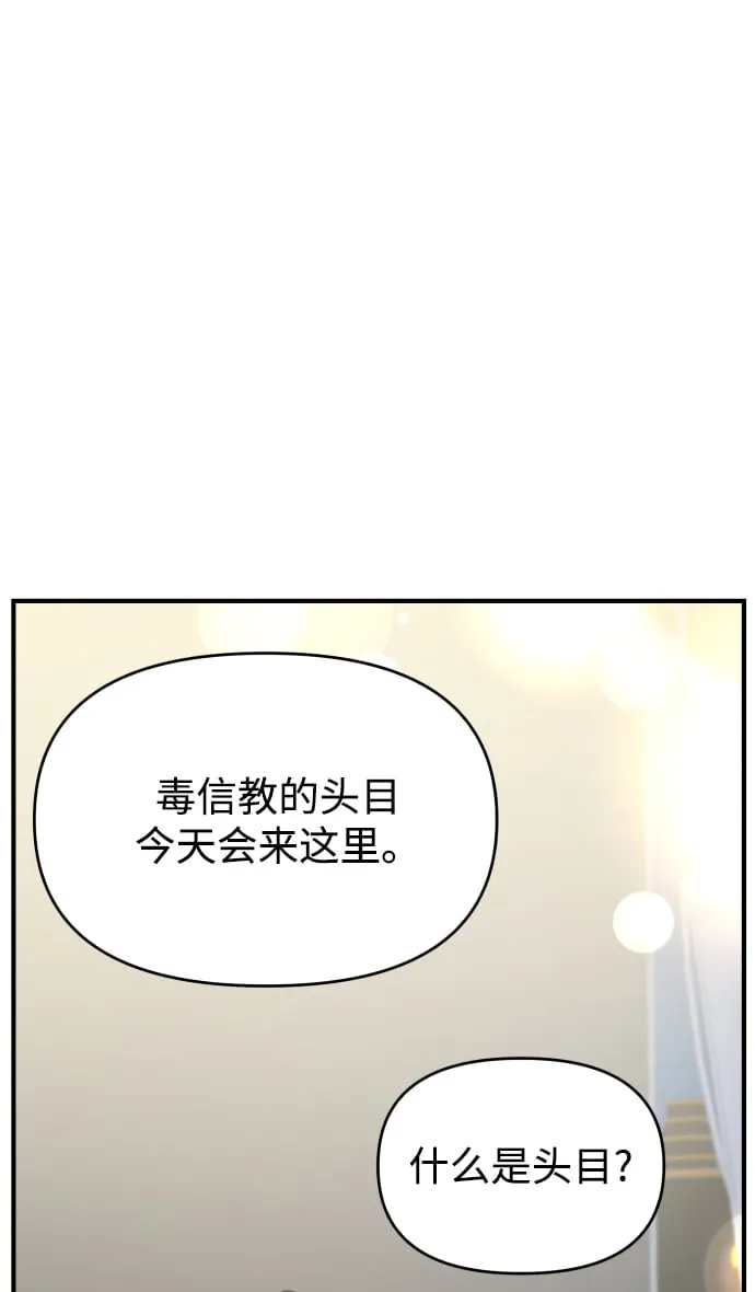 第34话 第59页