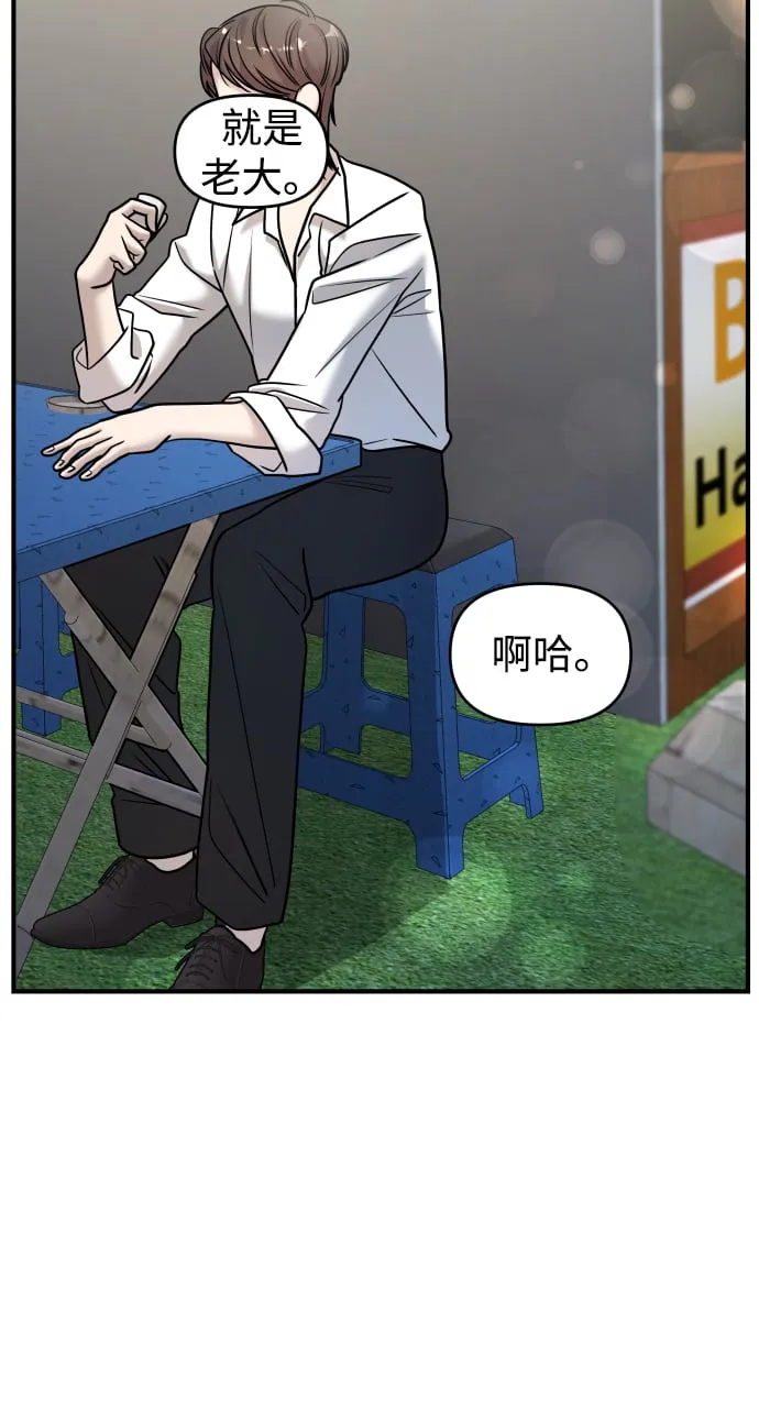 第34话 第60页
