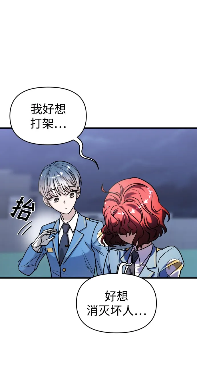 第34话 第63页