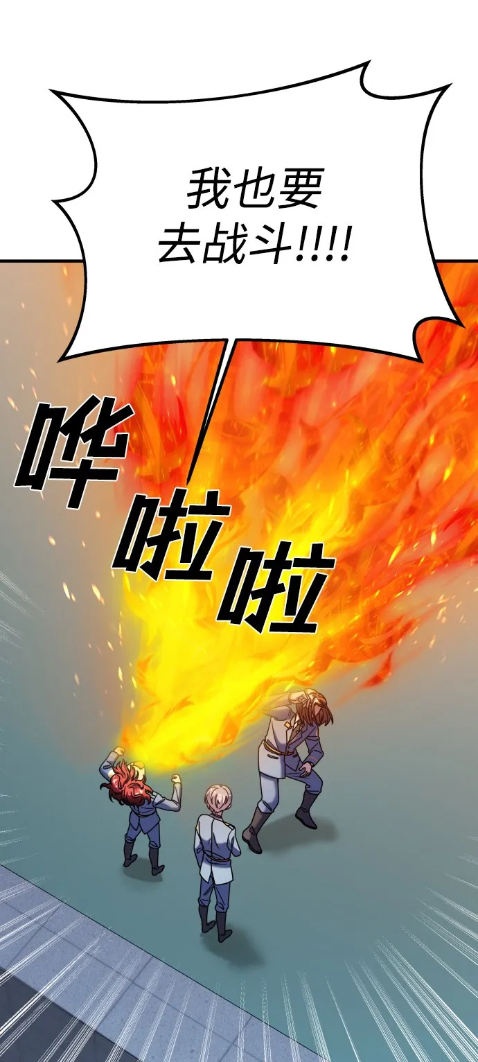 第34话 第64页