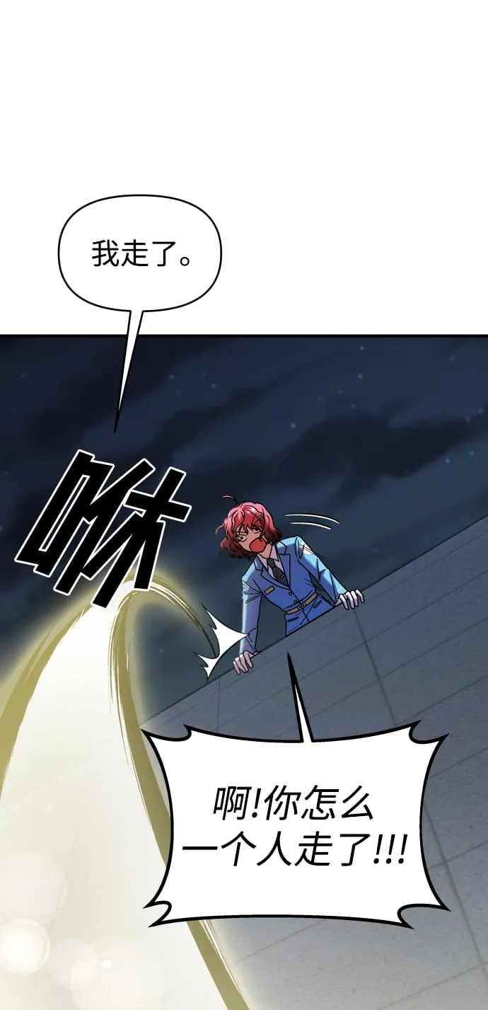 第34话 第67页