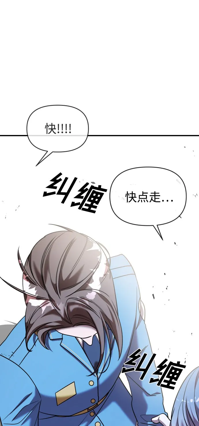 第34话 第70页