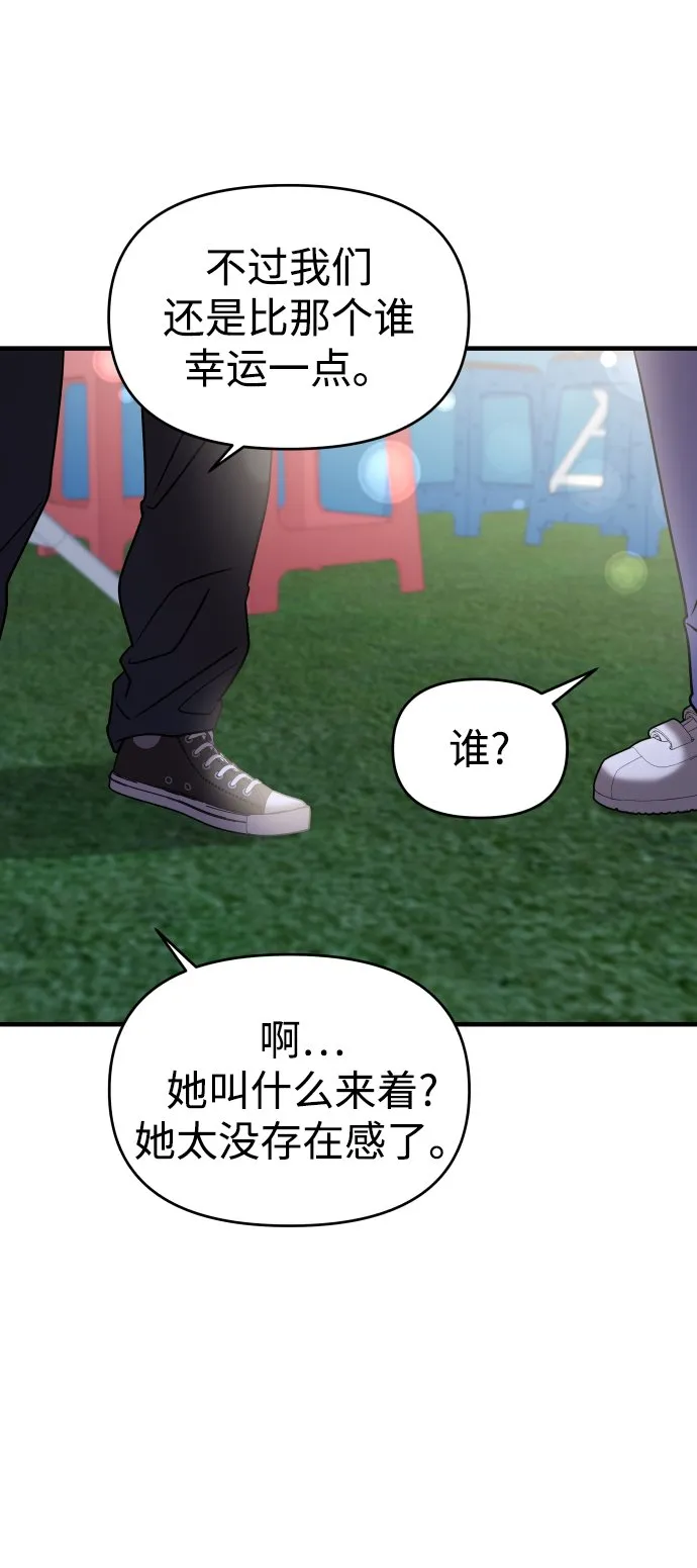 第34话 第78页