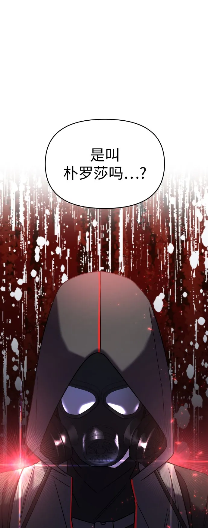 第34话 第79页