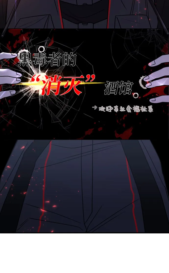 第34话 第80页