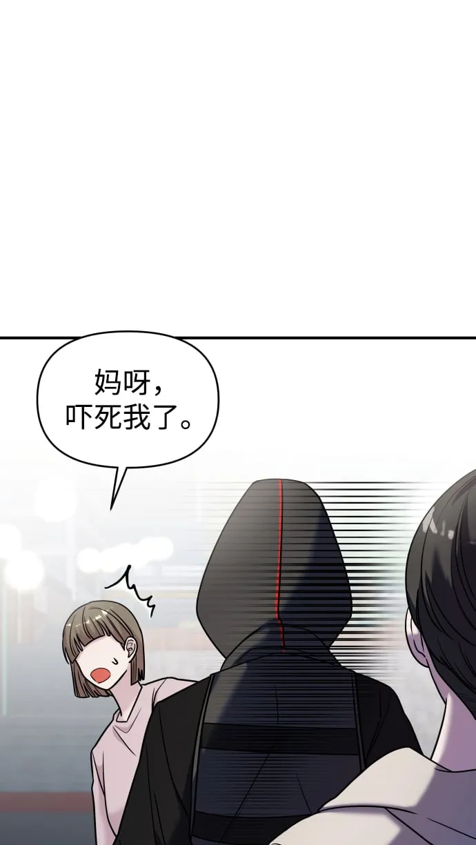 第34话 第81页