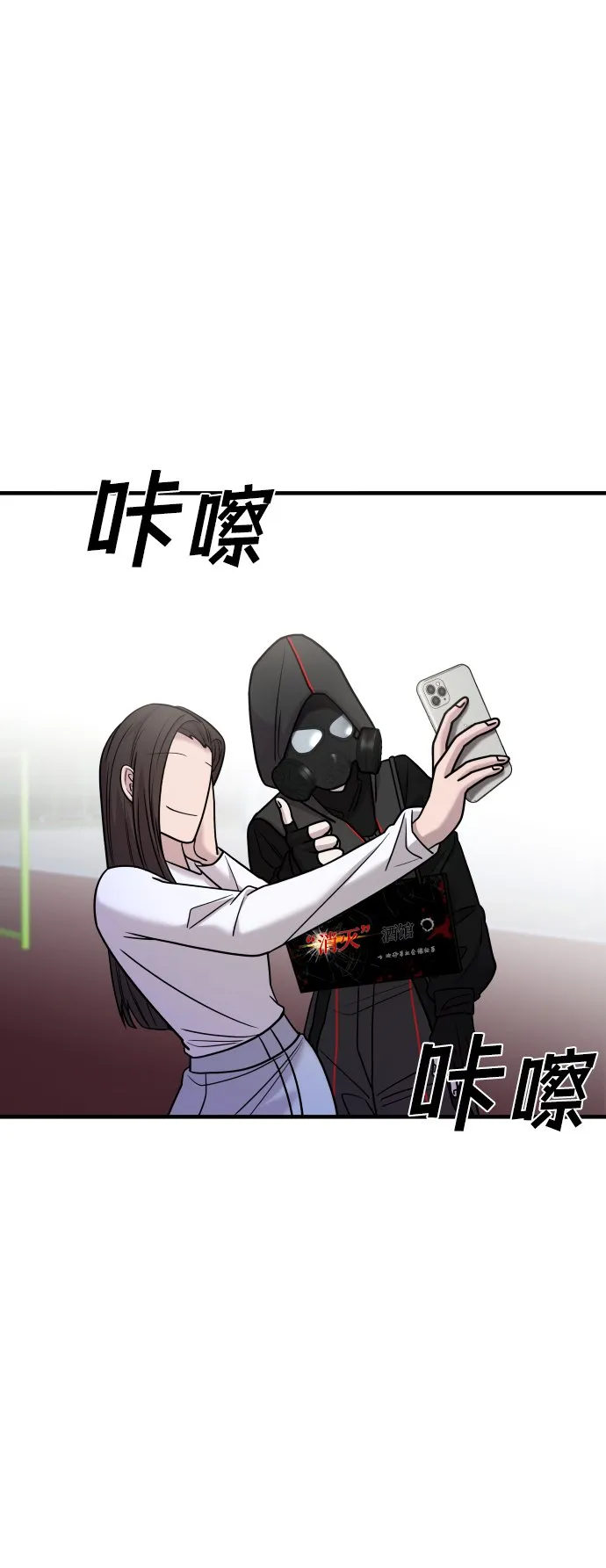 第34话 第83页