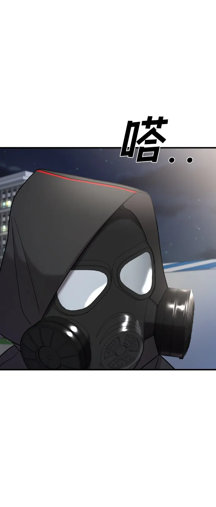 第34话 第84页