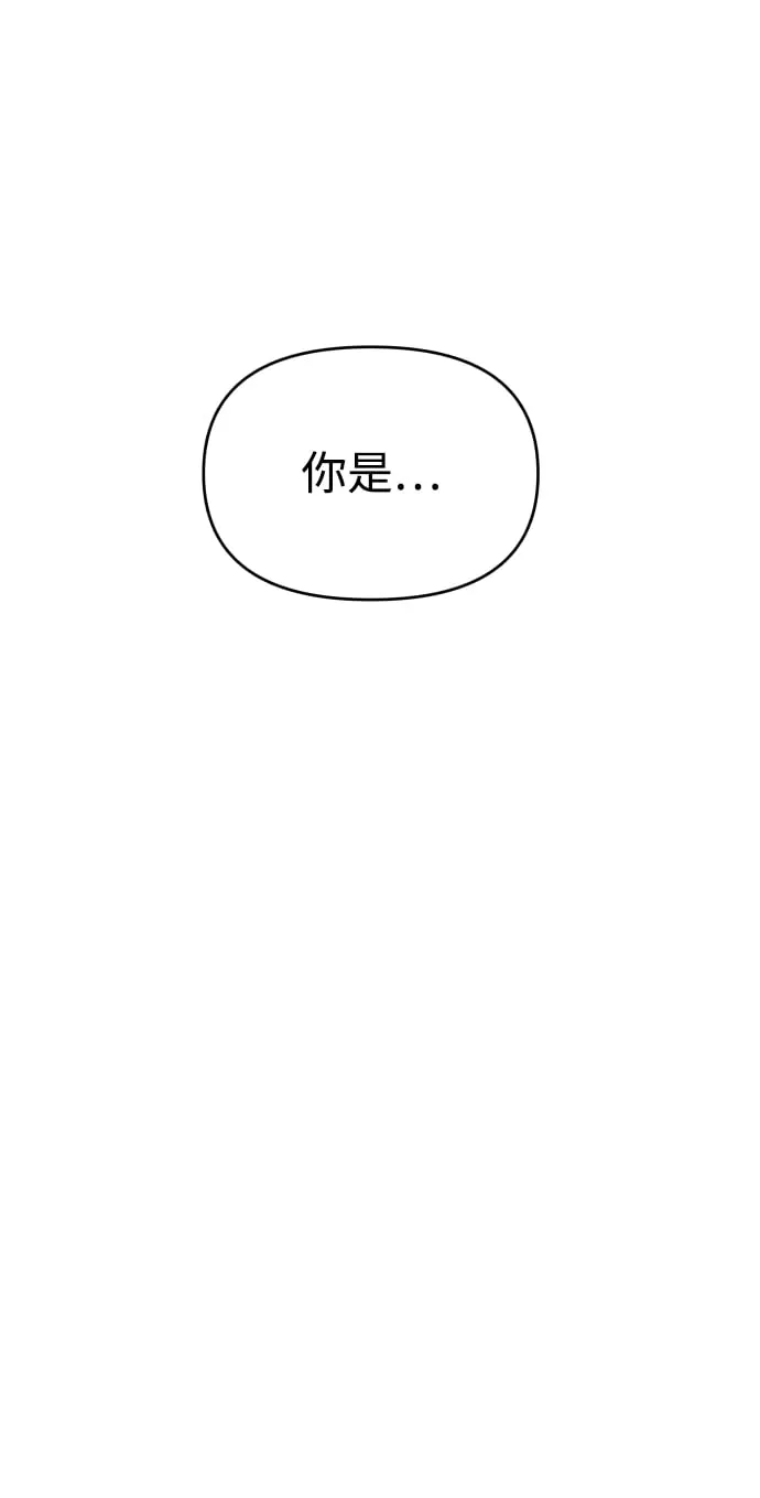 第34话 第88页