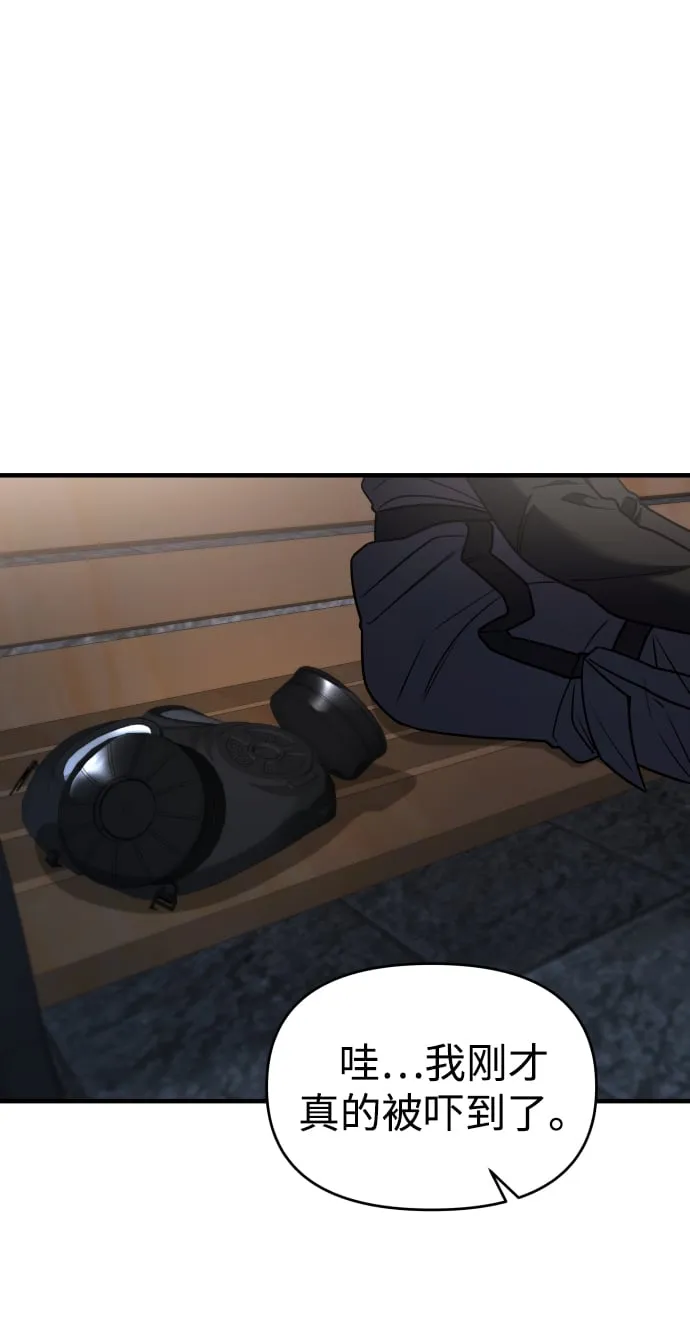 第34话 第89页