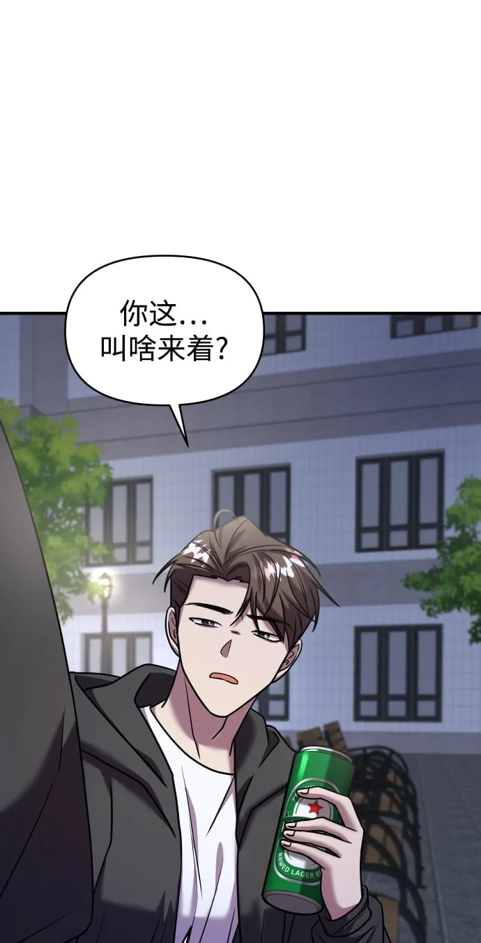第34话 第90页