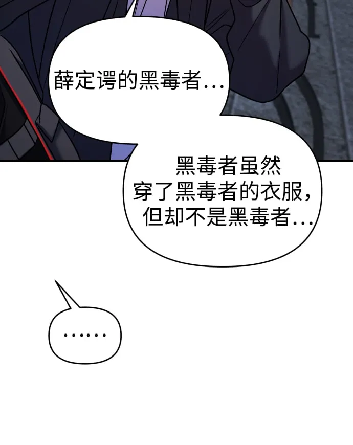 第34话 第91页