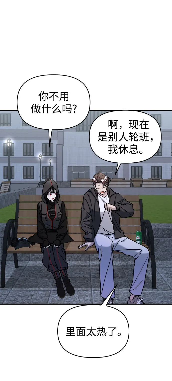 第34话 第92页