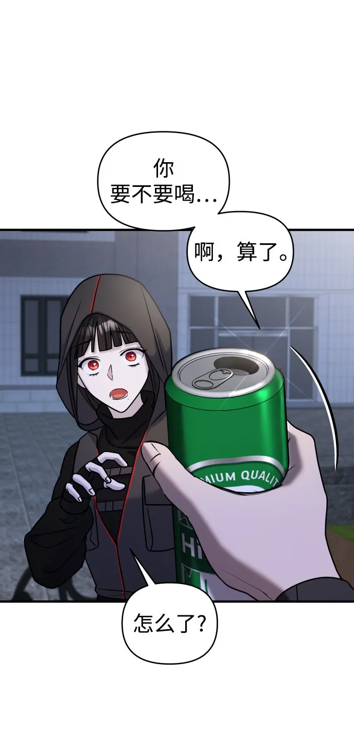 第34话 第93页