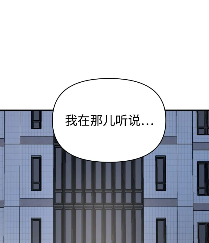 第34话 第98页