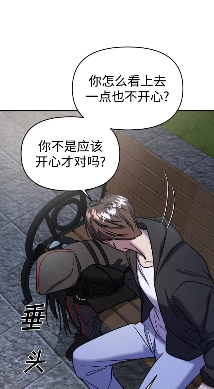 第34话 第101页