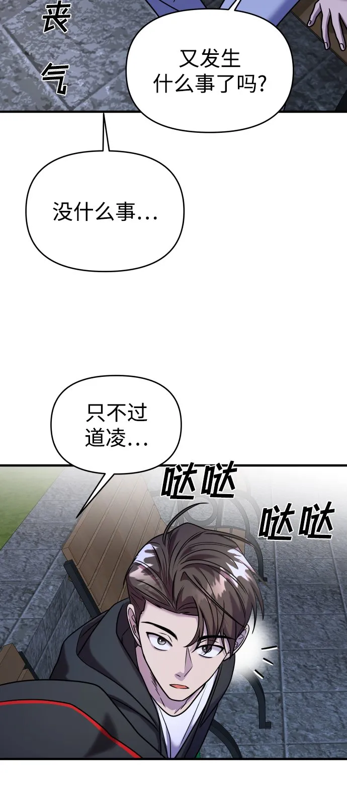 第34话 第102页