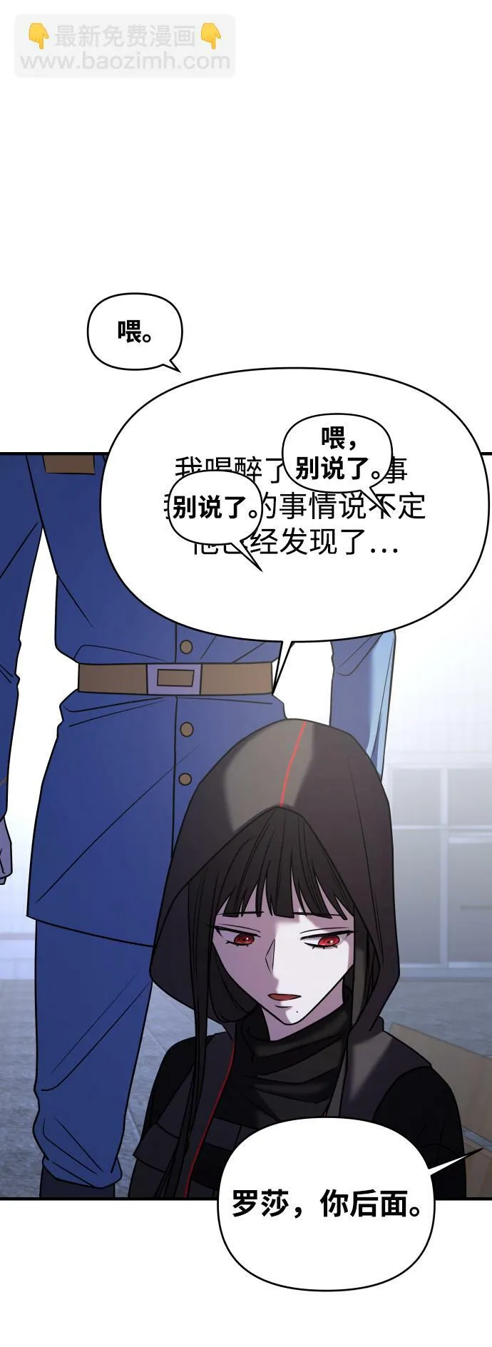 第34话 第104页