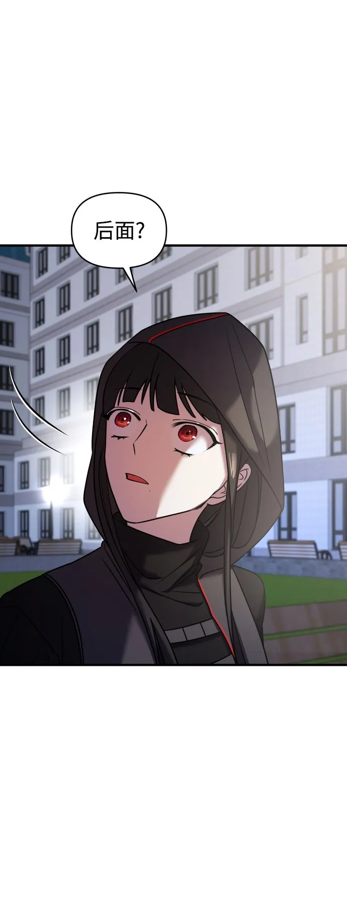 第34话 第105页