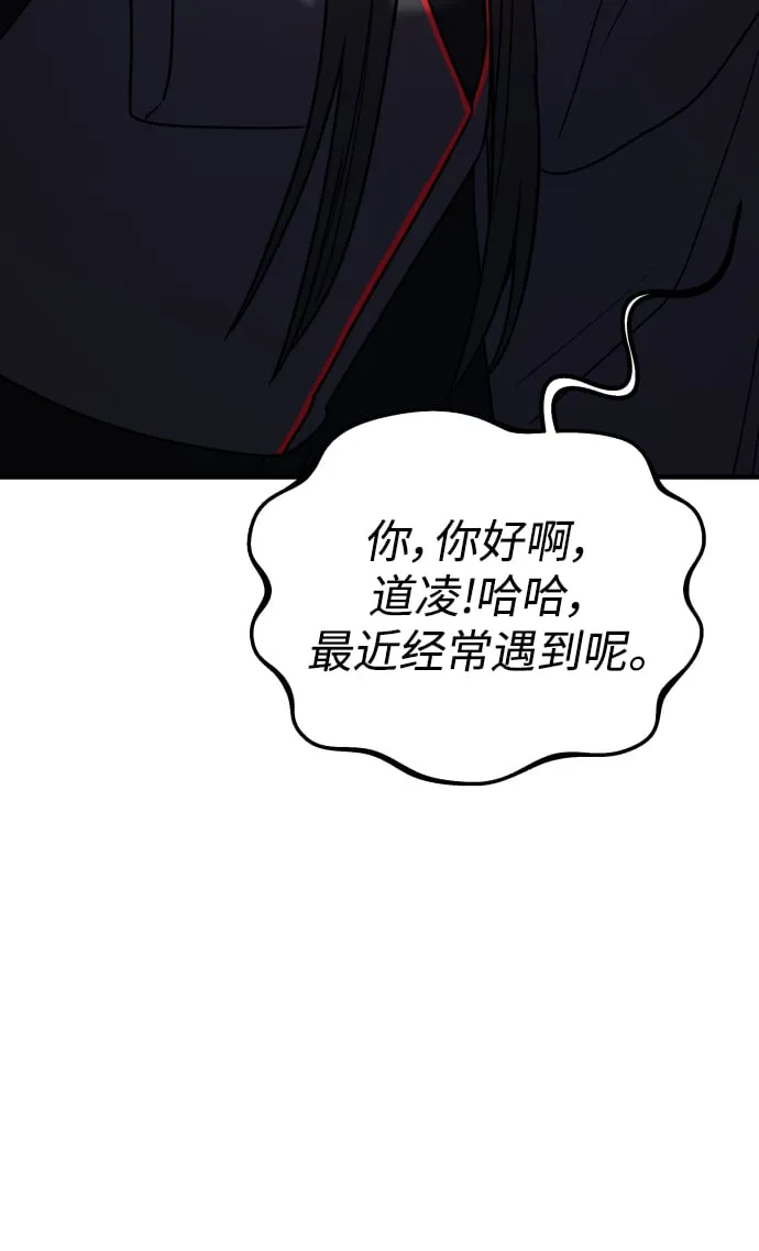 第34话 第110页