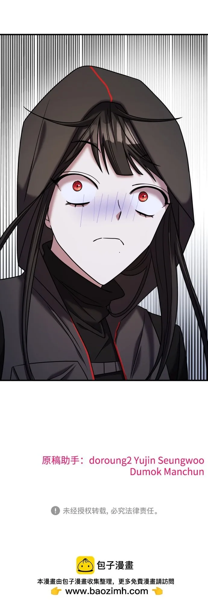 第34话 第111页