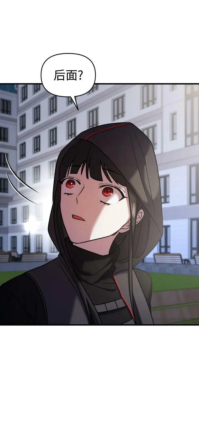 第34话 第113页