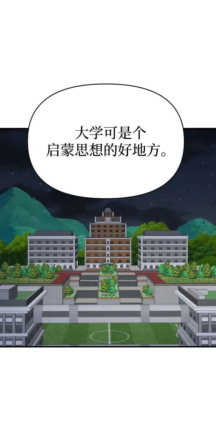第36话 第4页